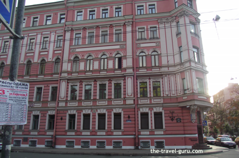 Have You Ever Seen A Pink Building In Russia?